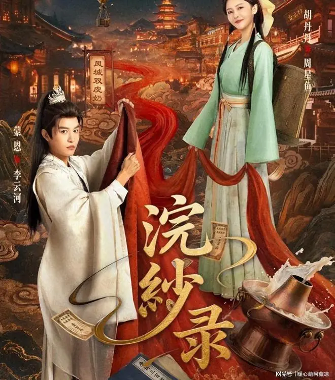 当下热播的3部新剧,每一部都值得熬夜追,你喜欢哪部?