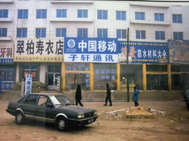沈阳一起抢劫杀人案告破:2人持尖刀和锤子抢手机店致店主兄妹一死一伤,1人潜逃20年,逃窜至河北、黑龙江打零工、干力工,目前被刑拘