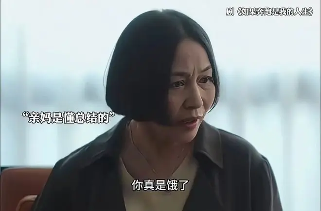 《问心》手术台上的方竹清,让我看到了母爱的高级感