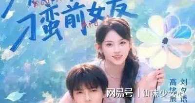红果下周(7.6~7.12)上新短剧,你最期待哪一部?