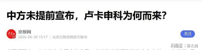 白俄高层已经意识到,卢卡申科访华一旦“托孤”,将改变俄乌大局