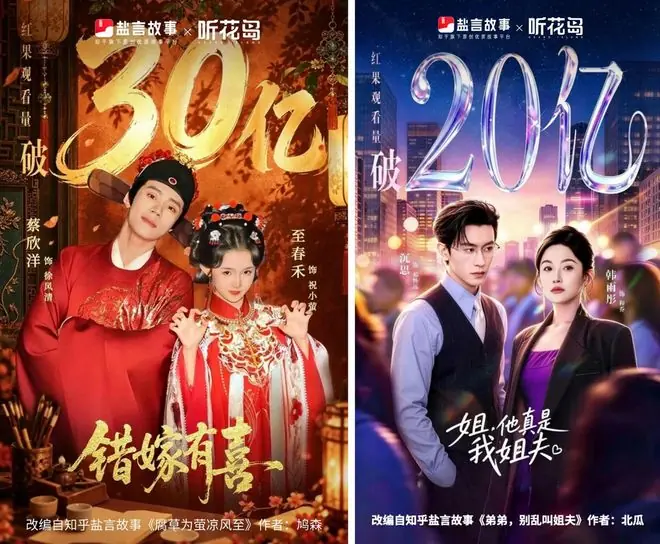半年7部爆款,2部播放破20亿!短剧“精品化”有标准答案吗?