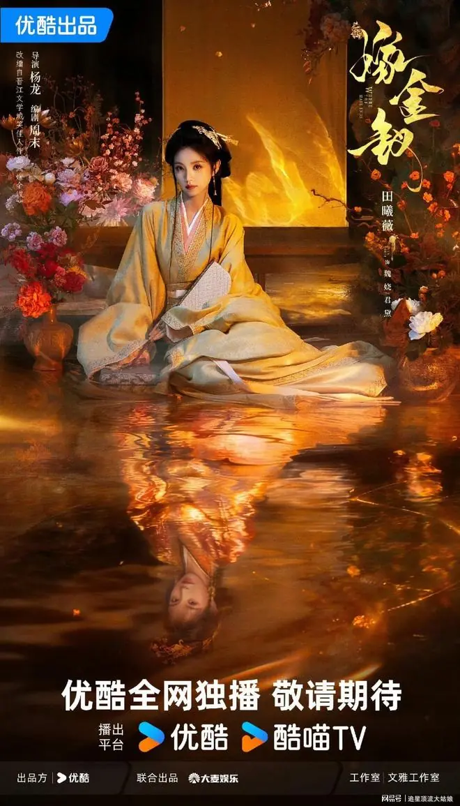 剧照4