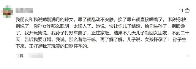 一语成谶的时候才后悔讲错了话！网友:后来她真睡海里了，没上来