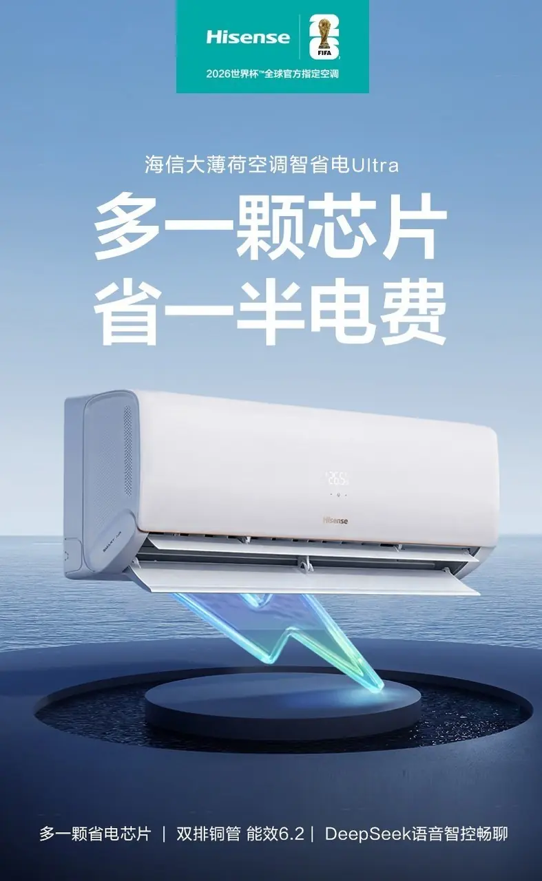 2026空调选购真相:一级能效只是及格线,真正省电要看这4个隐藏指标