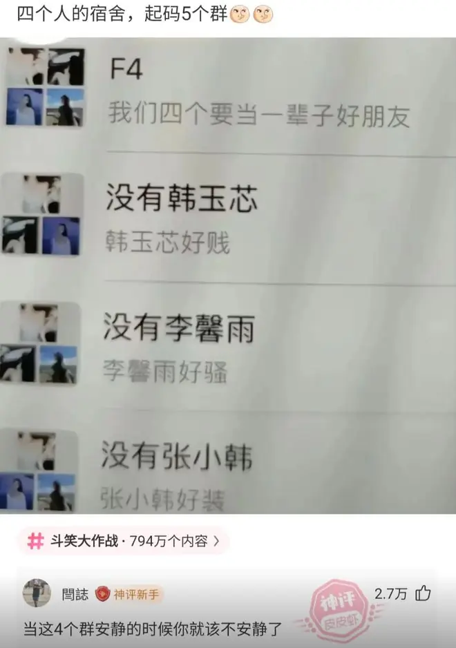开心时刻