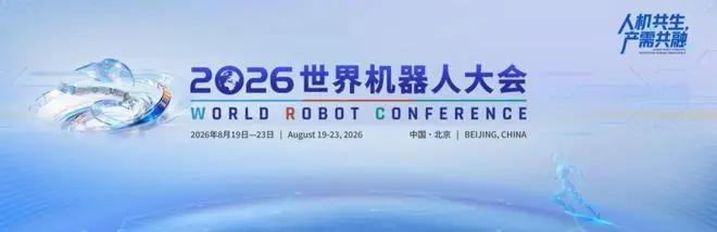 从跳舞到干活:中国给2.8万台机器人发证,全生命周期管理时代开启|有料