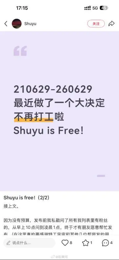 腾讯QClaw负责人发长文宣布离职,并否认内部赛马:QClaw与WorkBuddy“是同一个老板”,不同产品路线在组织内部各有使命
