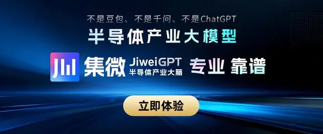 JiweiGPT重磅升级上线!聚合全平台AI智能体,产业大脑一键触达