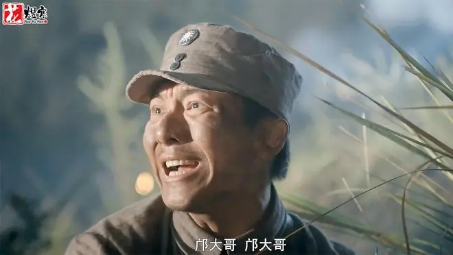 《九个弹孔》敢为天下先,一身土匪气的邝春庭,完全不像红军战士