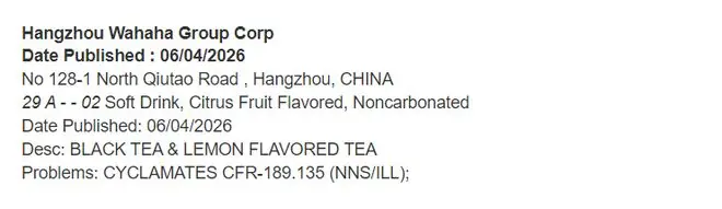 饮料含甜蜜素被美国“预警进口”!娃哈哈:经销商私自出口