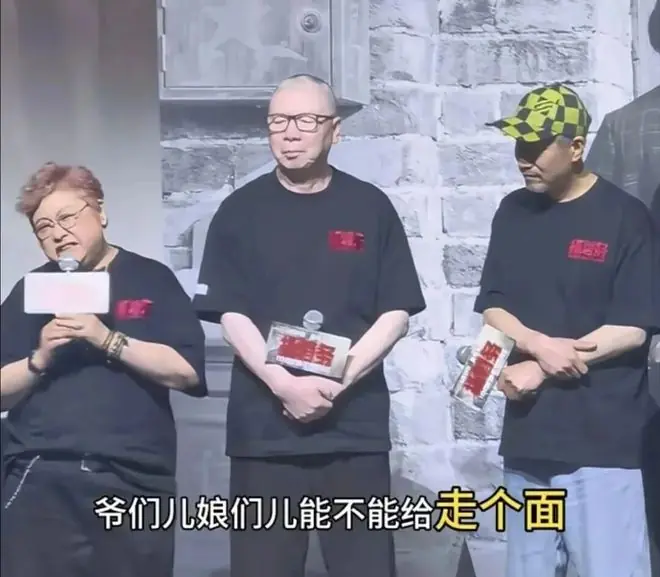 韩红一句“走个面儿”引全网声讨，这届观众不伺候了