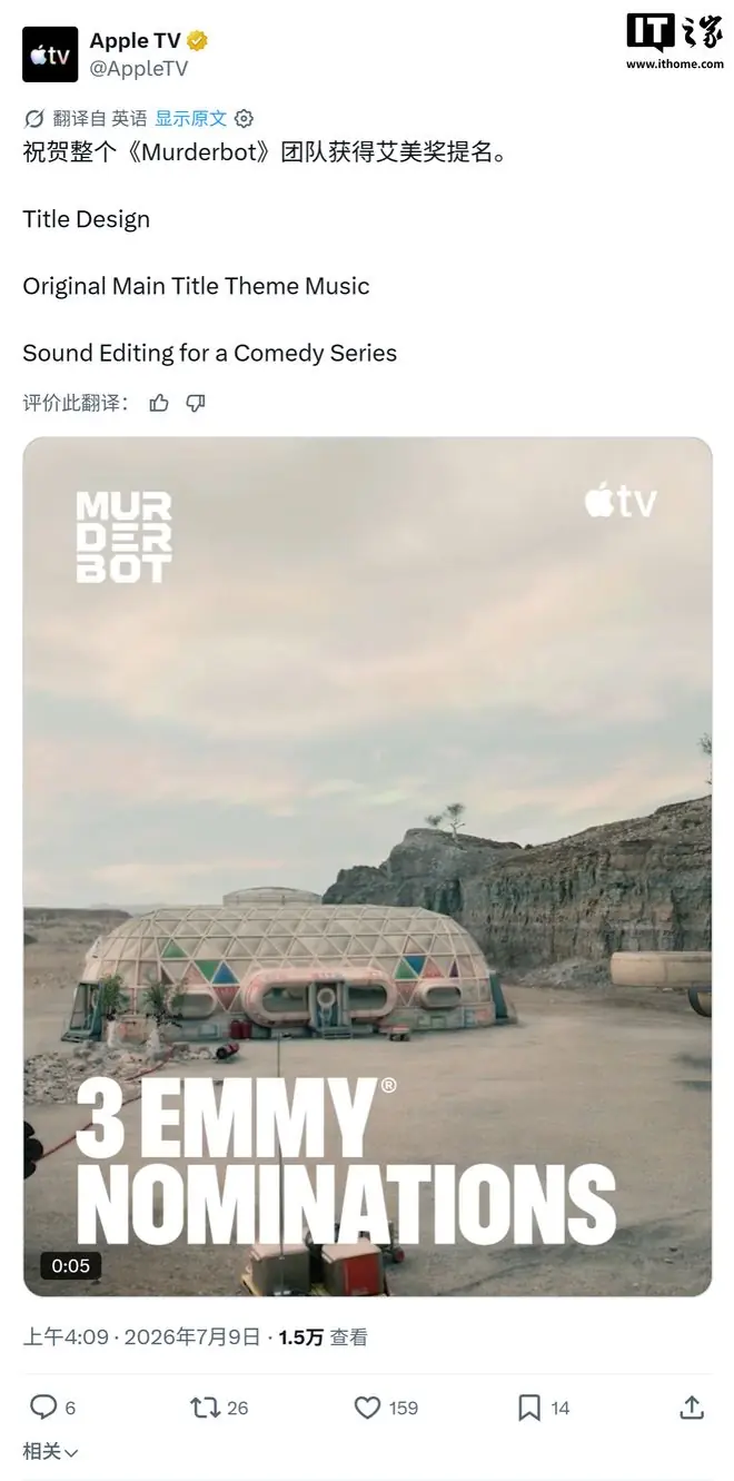 艾美奖提名剧集海报