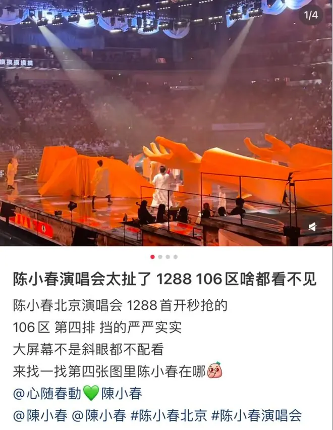陈小春边哭边道歉!妻子应采儿一句话回应,史上最快“翻车”变“翻红”?