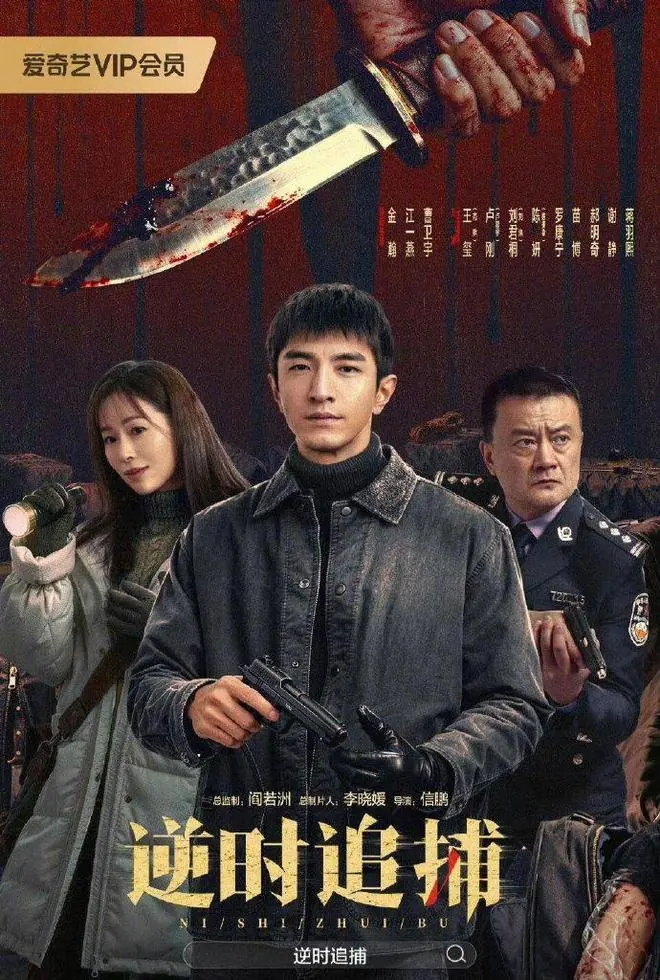 今天开播,24集悬疑剧来袭,对打《悬案》,跨时空追凶尺度够大