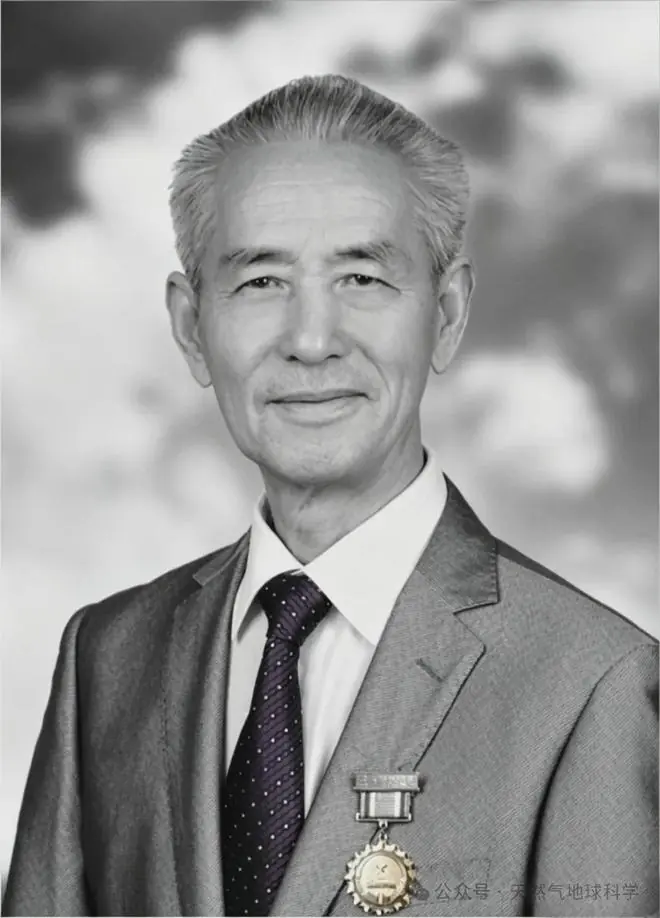 著名天然气地球化学家徐永昌逝世,享年94岁