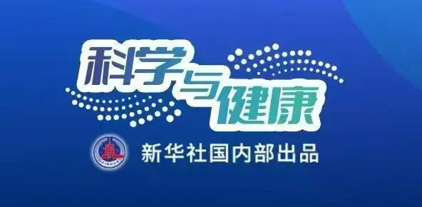 科学与健康|多方共治医疗领域AI造假