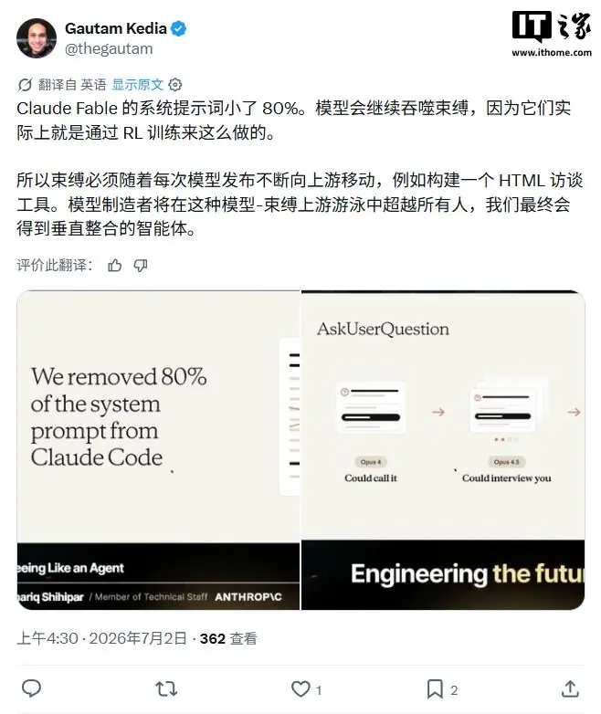 Anthropic称Fable 5偏向精简,Claude Code系统提示词已减少80%