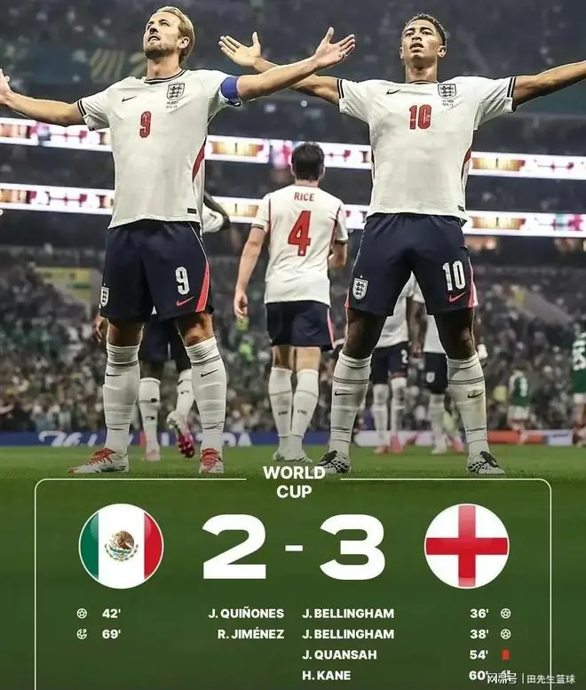看完英格兰3-2墨西哥!不得不承认5个事实,英格兰具备夺冠气运!